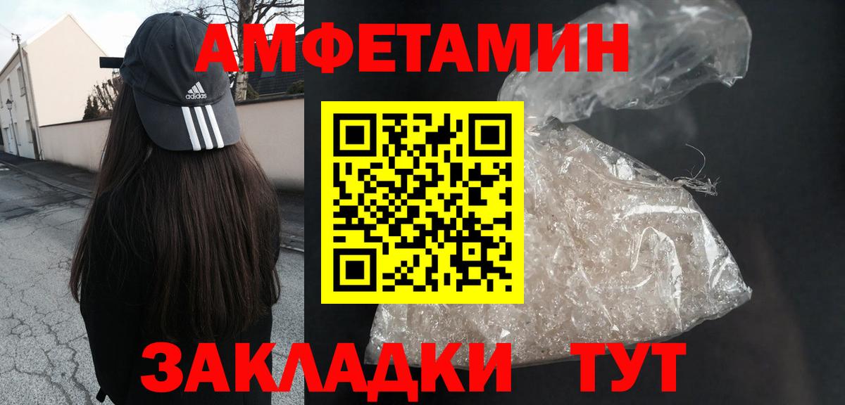 Amphetamine 97% Асбест