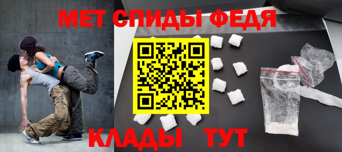 АМФЕТАМИН VHQ  Вход с VPN  АМФЕТАМИН  Асбест 