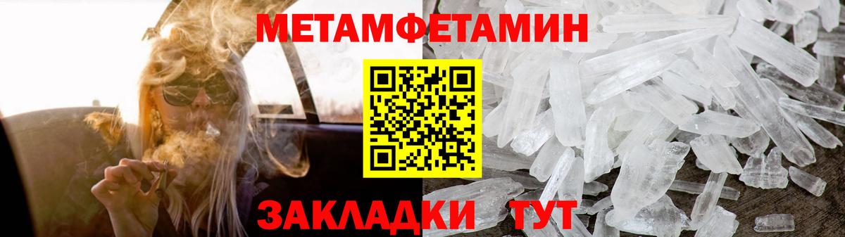 Amphetamine Premium Асбест