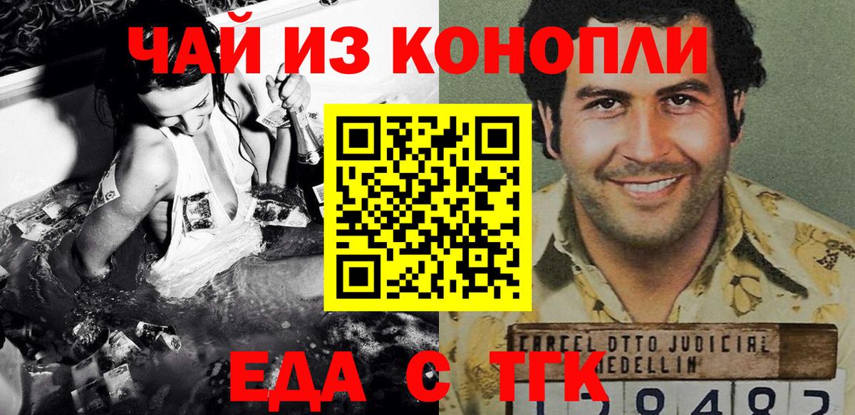 Cannafood конопля Асбест