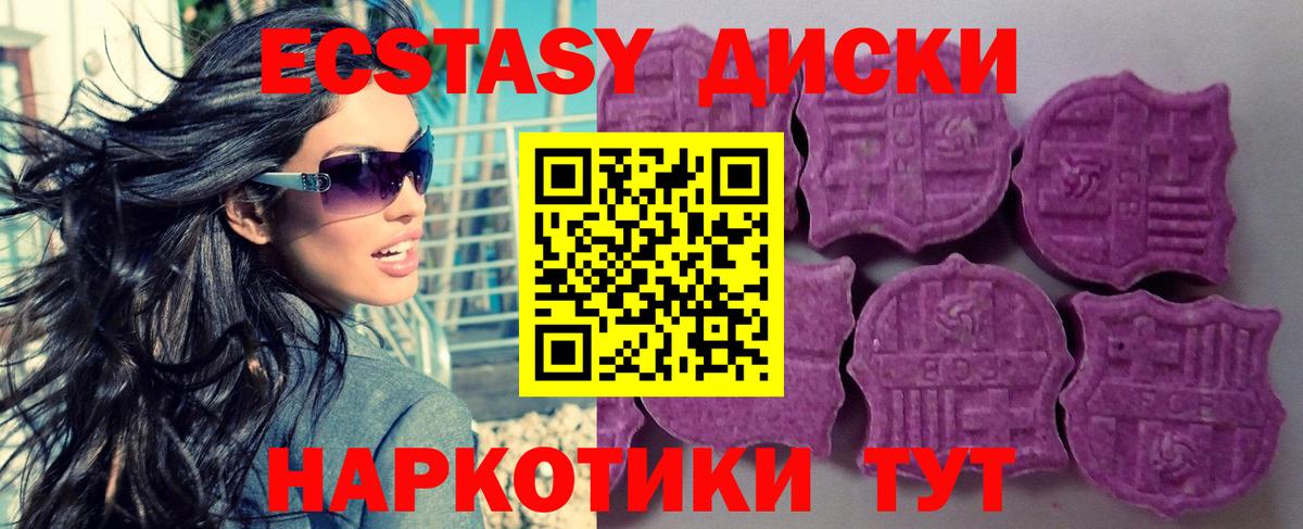 ЭКСТАЗИ mix  Экстази XTC  Асбест 