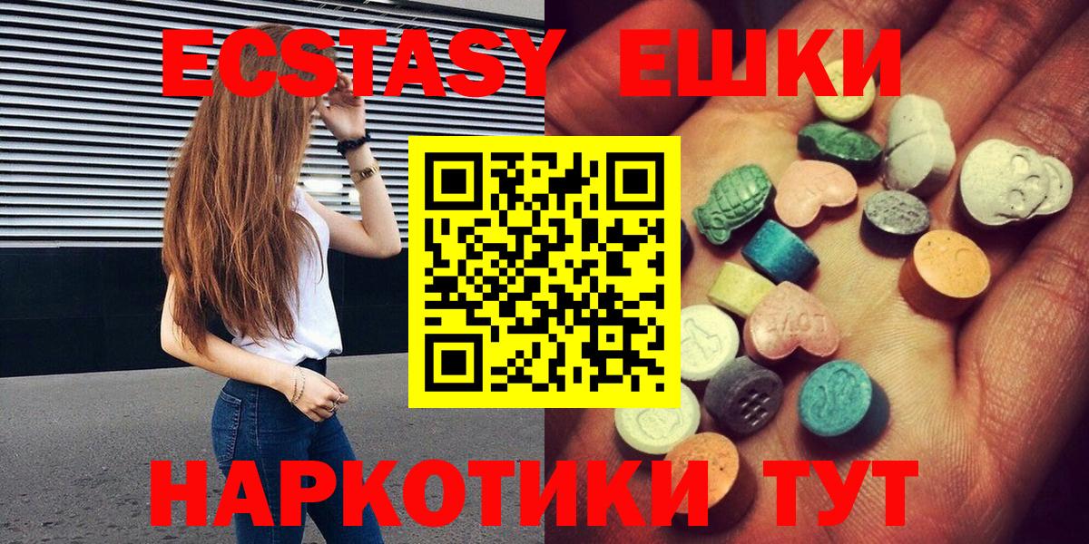 ЭКСТАЗИ Philipp Plein  площадка официальный сайт  цены наркотик  Ecstasy Punisher  Асбест  Вход с VPN 