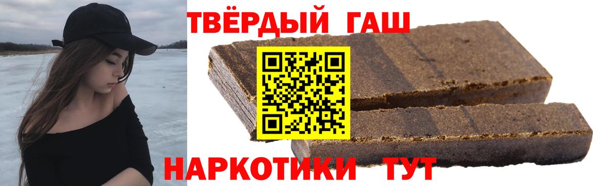 Гашиш AMNESIA HAZE  Гашиш  хочу   Асбест  Гашиш VHQ  Вход с VPN 
