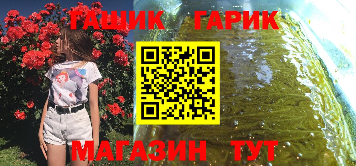 Гашиш Ice-O-Lator  Асбест  ГАШ Premium 