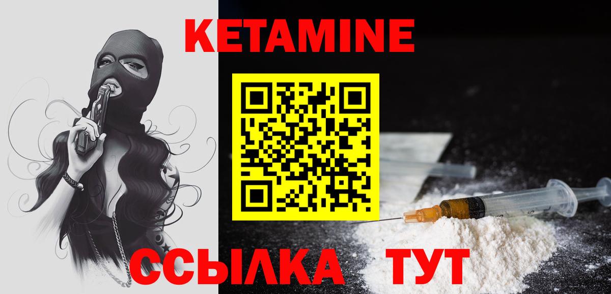 дарк нет Telegram  Асбест  КЕТАМИН ketamine  КЕТАМИН VHQ 