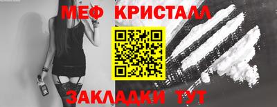 кристаллы Абакан