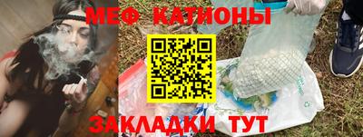 спиды Белорецк