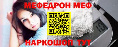 марки nbome Белореченск