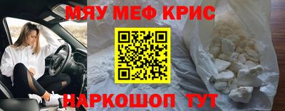 марки nbome Бердск