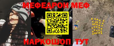 марки nbome Бердск