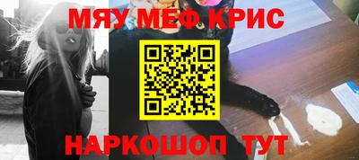 спиды Белорецк