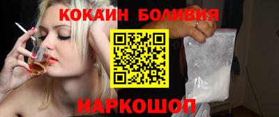 марки nbome Белореченск