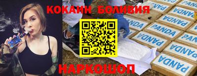 кристаллы Абакан