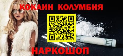 спиды Белорецк