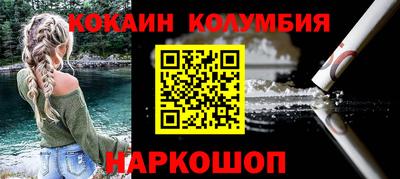 марки nbome Белореченск