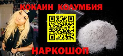марки nbome Белореченск
