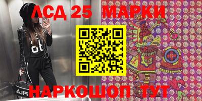 марки nbome Бердск