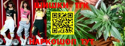 спиды Белорецк