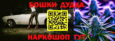 каннабис Азнакаево