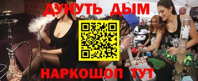 прущая мука Абинск