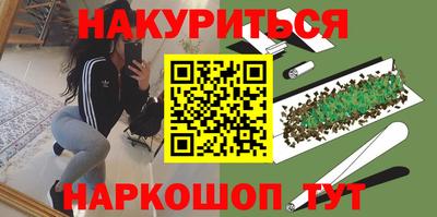 спиды Белорецк