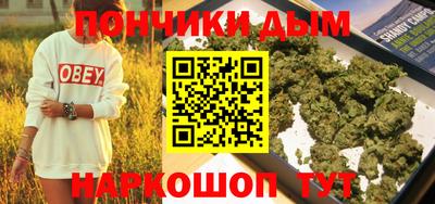 спиды Белорецк