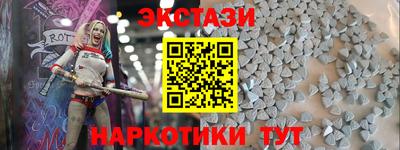 спиды Белорецк