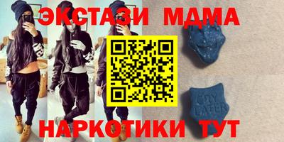 спиды Белорецк