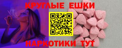 марки nbome Белореченск