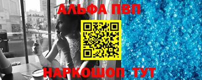 марки nbome Бердск