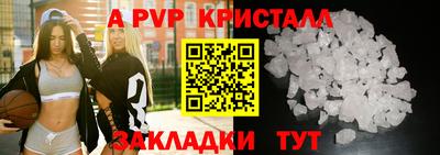 спиды Белорецк
