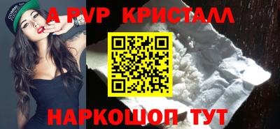 марки nbome Бердск
