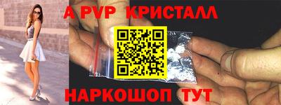 марки nbome Бердск