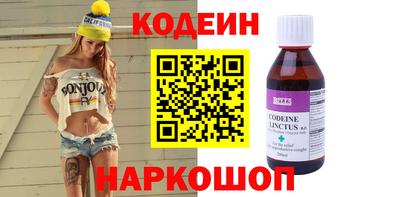 спиды Белорецк