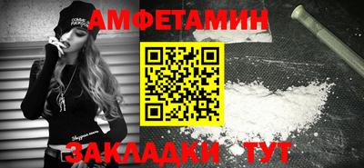 марки nbome Белореченск