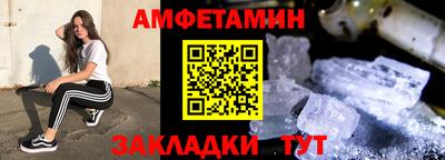 кристаллы Абакан