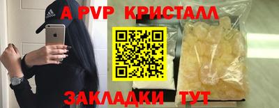 марки nbome Бердск