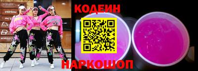 спиды Белорецк