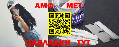 марки nbome Белореченск