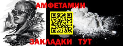 марки nbome Белореченск