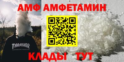 марки nbome Белореченск