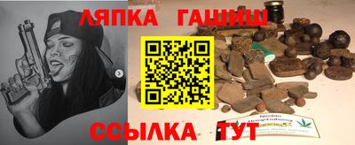 спиды Белорецк