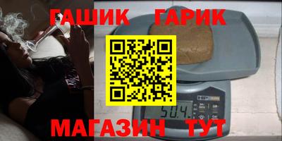 марки nbome Бердск