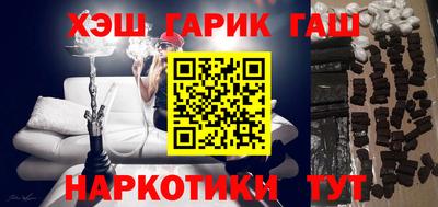 прущая мука Троицк