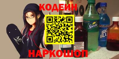 спиды Белорецк