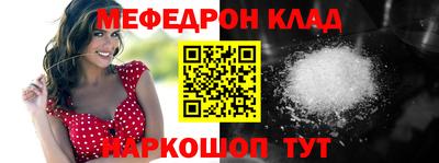 марки nbome Белореченск