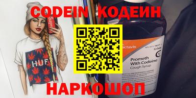 кристаллы Абакан