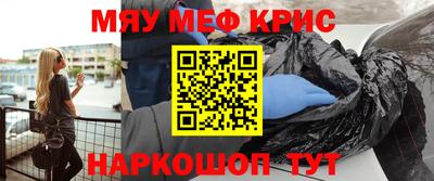 марки nbome Белореченск