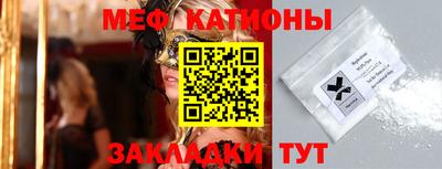 прущая мука Абинск