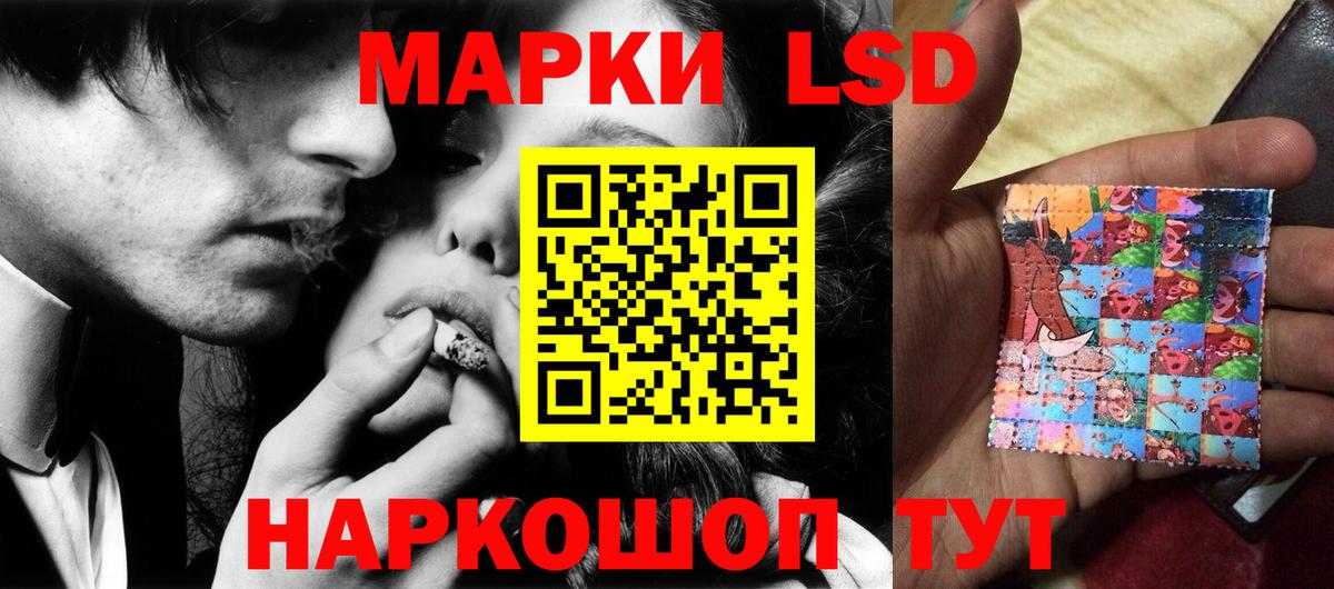 Лсд 25 экстази кислота  Вход с VPN  Асбест 